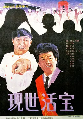 午夜国产精品无套