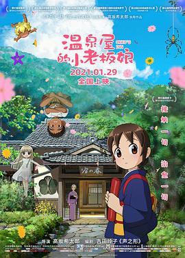 四虎影视永久地址www成人污