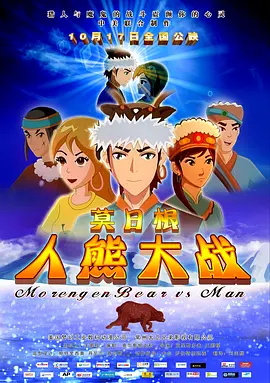 久久精品中文