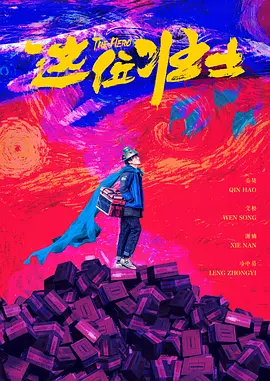 幸福的质问