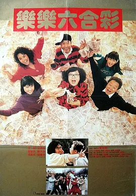 精品国产三级