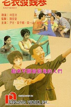 动漫美女露尿口