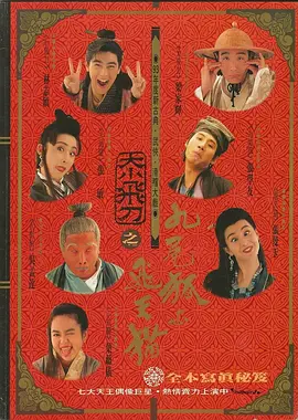 表姐介绍的女朋友