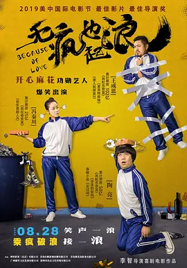 精品福利在线视频