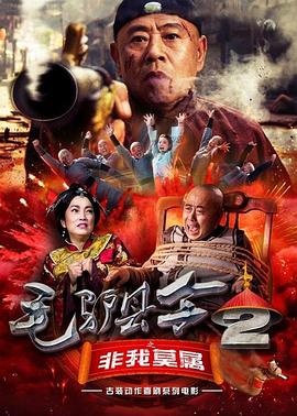 操小妹影视