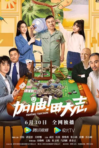 电影《法国空姐6》免费观看