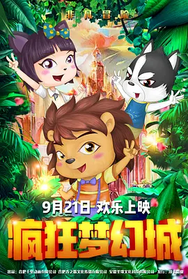 强公把我次次高潮hd