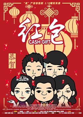 电影《偷吃》在线观看免费