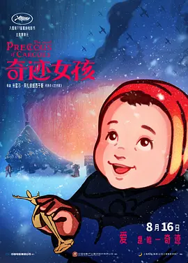 成人夜色香网站在线观看