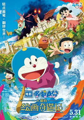 寄宿3