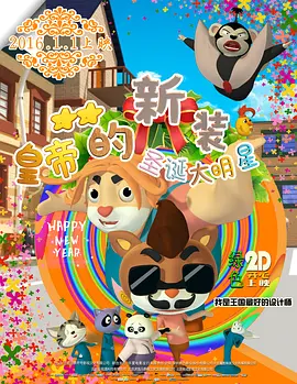 重口虐h调教h肉奴贞洁锁