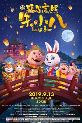 中文字幕免费在线视频