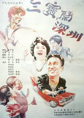 亚洲综合激情六月婷婷在线观看