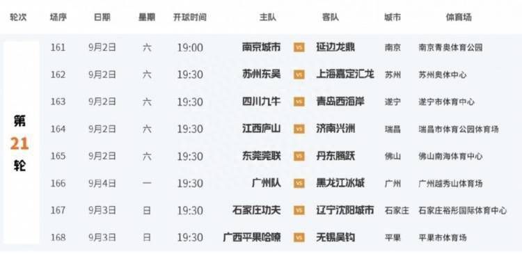 久久亚洲日本不卡一区二区