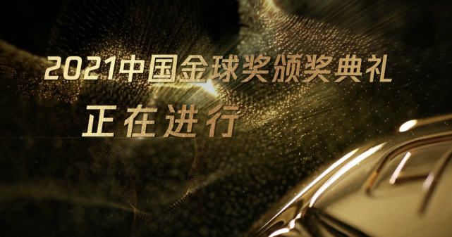 色综合久久六月婷婷中文字幕