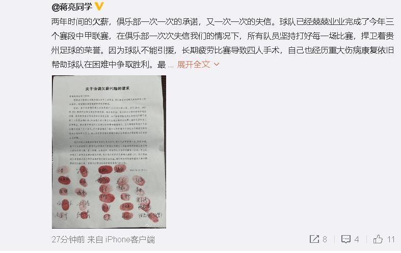 白头偕老