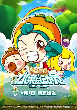 游丝燕尾鳟鱼