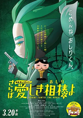 男女啪啪无遮挡