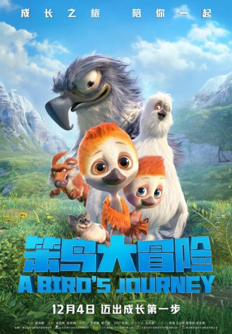 国产三级精品三级在线观看