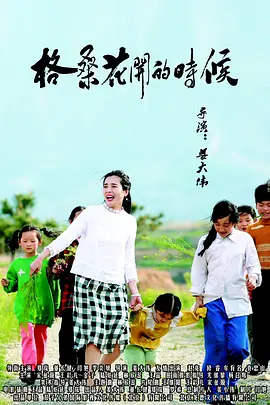 色噜噜视频影院