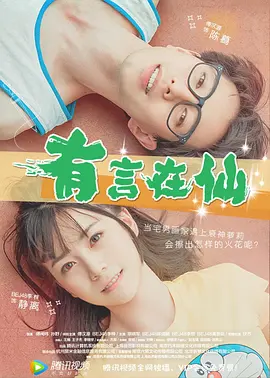 99热成人精品免费久久