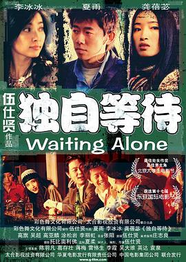 国产欧美一区二区三区观看
