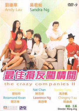 战狼4电影在线观看