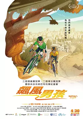 四虎影视成人永久在线观看