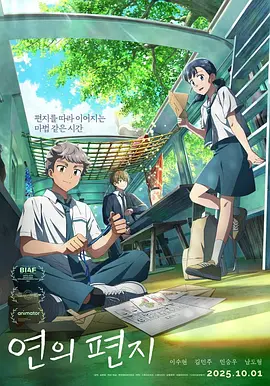 日操操