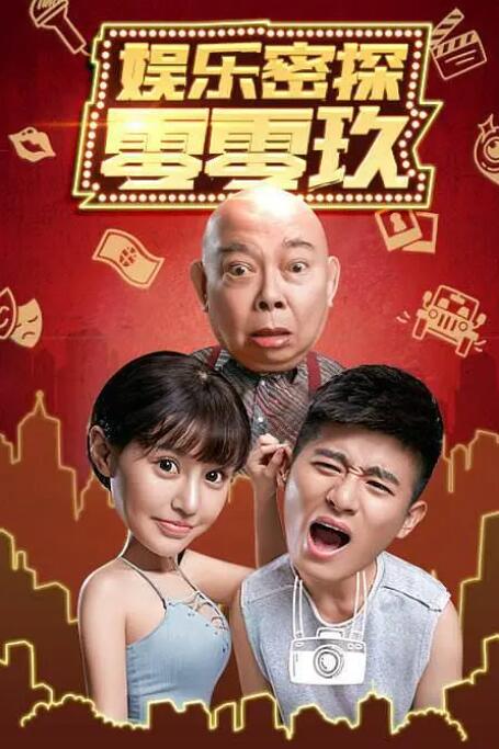 古装做爰无遮挡在线观看