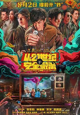 国产福利电影网