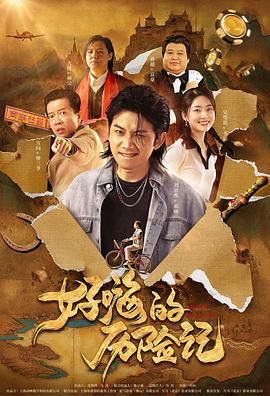 公与儿媳系列100集