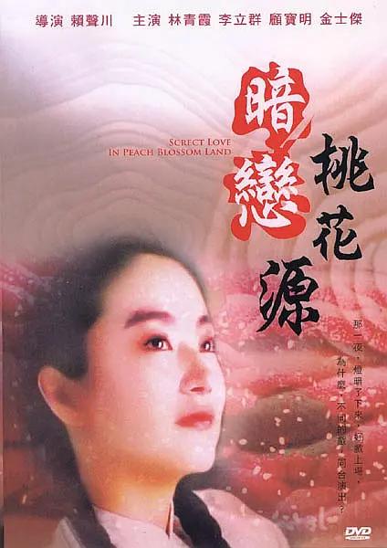 欧美在线亚洲