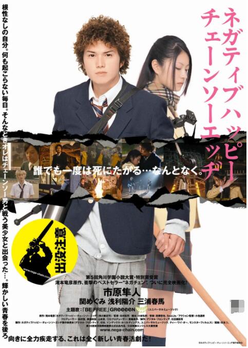 青青草国产三级精品三级