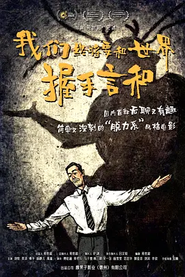 高中生狂徒