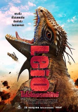 jiojio是什么意思
