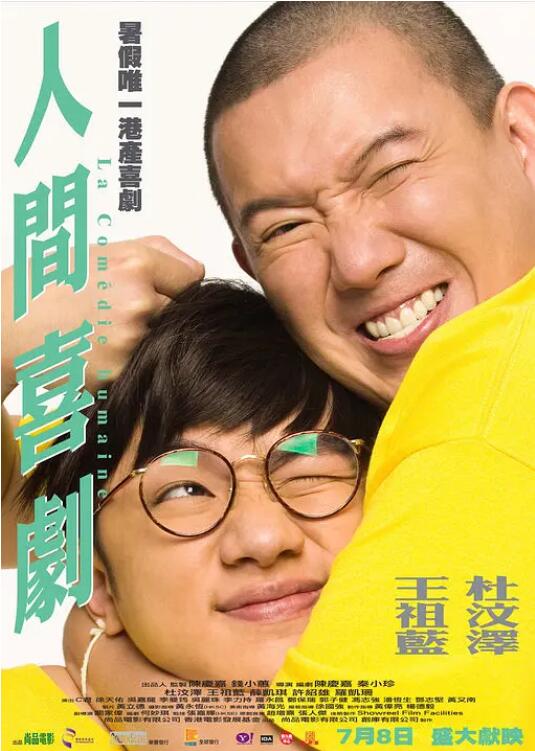 国产成人精品亚洲日本在线