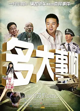 欧美一区二区高清