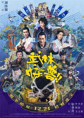 欧美日韩国产综合一区二区三区