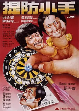 久久国产三级精品