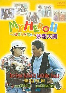 精品久久久久久中文字幕202o