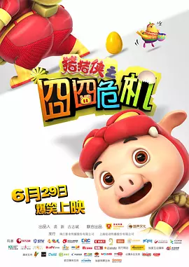 欧美一级在线全免费
