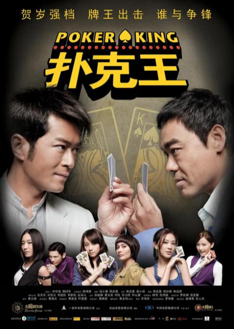 战狼3免费高清版 国语版