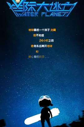 翔田千里久久