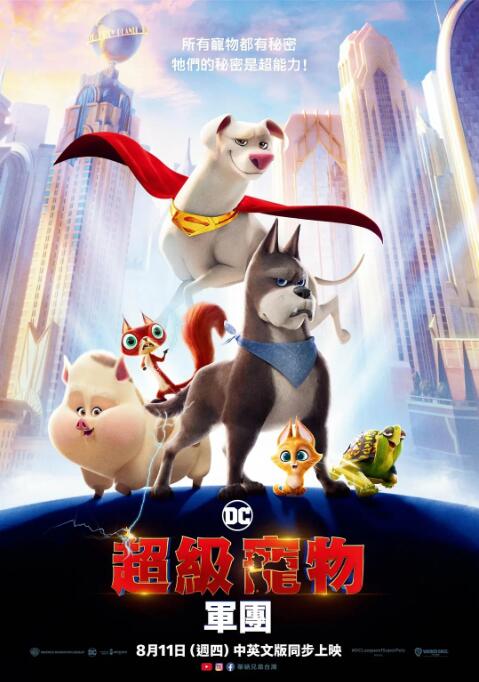 激情综合五月天