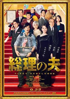 拔擦拔擦8x海外华人永久