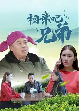 商投集团