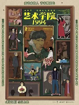 中文字幕色站