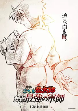 狠狠做深爱婷婷综合一区