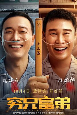 吾友妻